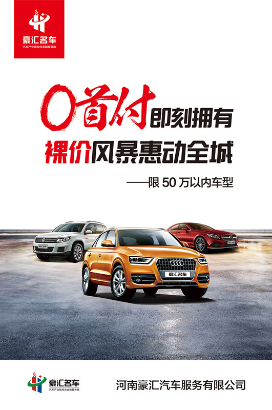 1516325530362327.jpg 长方形吊旗_副本.jpg