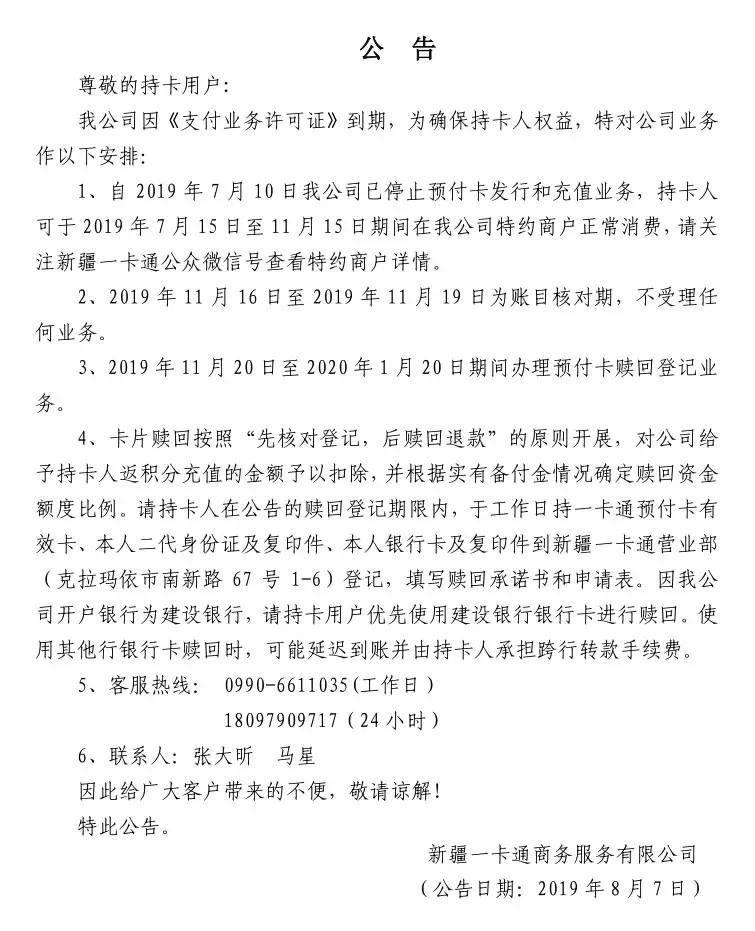 1565318506796087.jpg 08.09.01.jpg