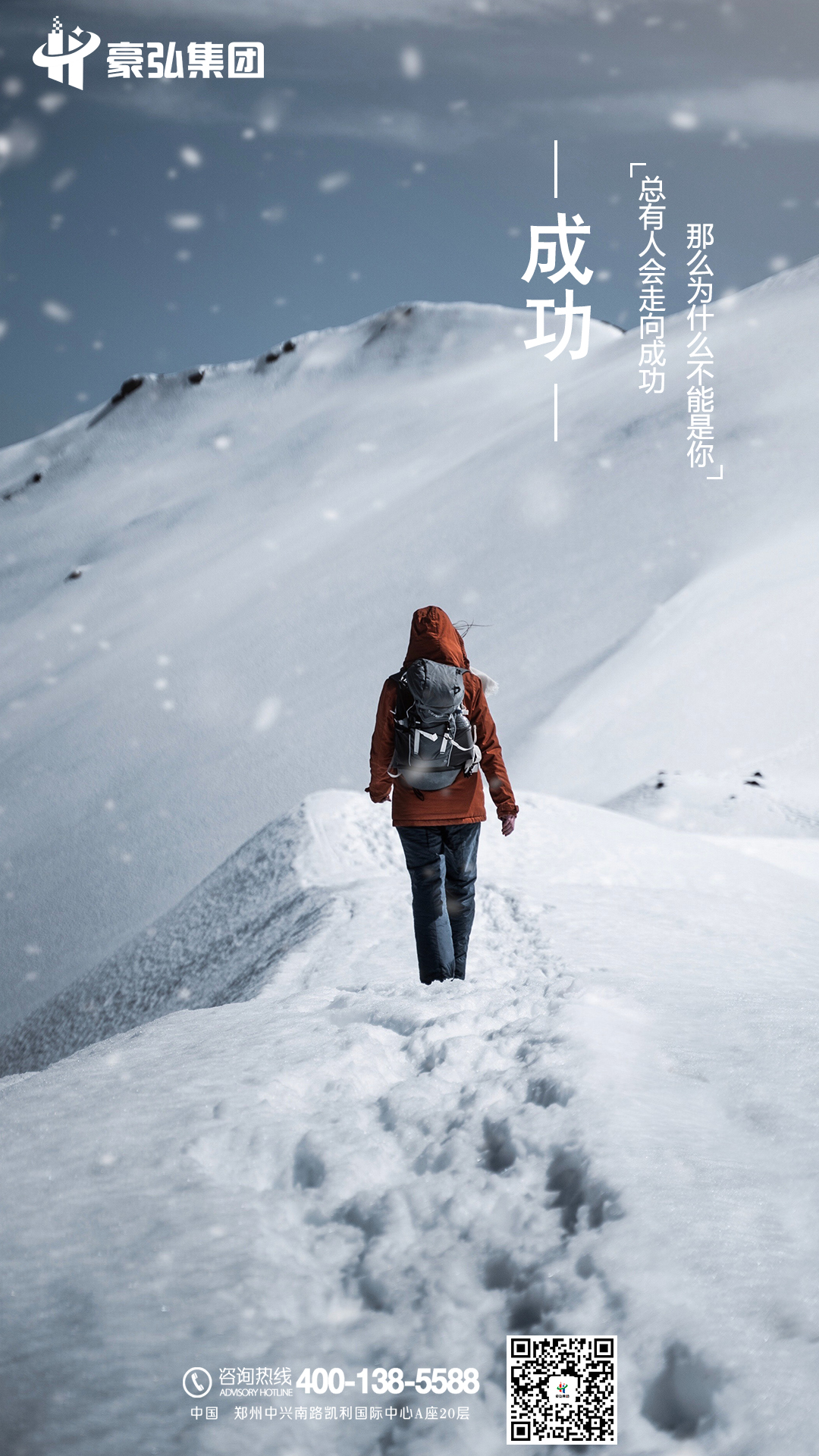 1590739705219376.jpg 成功.jpg