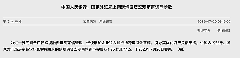 1689921301344985.png 640.png